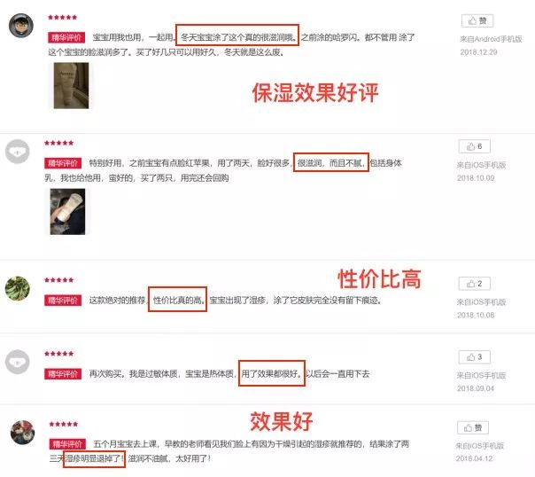 湿疹宝宝夏天用什么护肤,宝宝护肤防湿疹