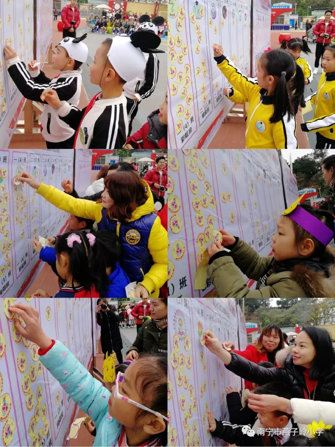 缤纷校园|“幸福”班级成长记——记南宁市燕子岭小学第十一届鼓舞文化艺术节暨班级文化展示评比活动