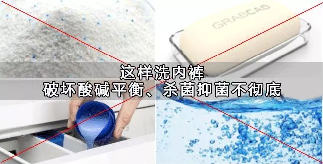 内裤变脏黄黑是什么病,裤子上有黄黄的东西是怎么回事