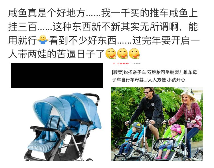 二手母婴店市场,二手母婴旧货市场