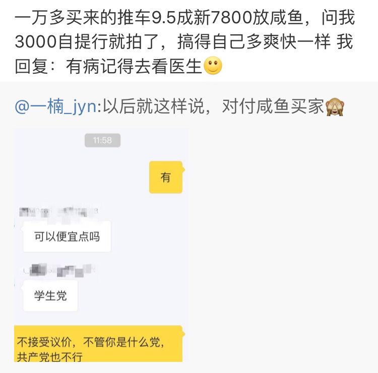 二手母婴店市场,二手母婴旧货市场