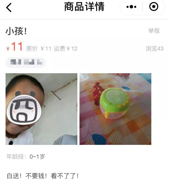 二手母婴店市场,二手母婴旧货市场