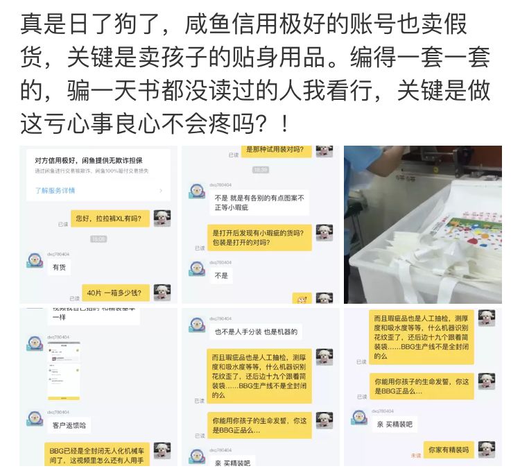 二手母婴店市场,二手母婴旧货市场