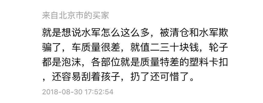 二手母婴店市场,二手母婴旧货市场