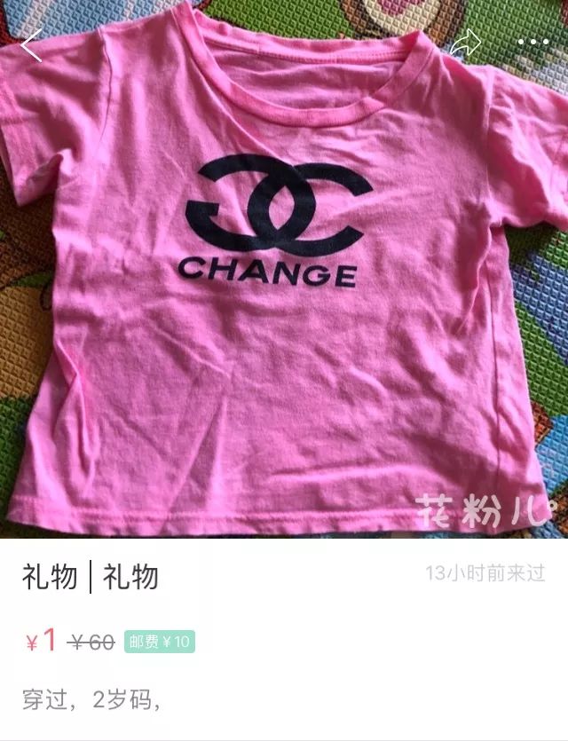 二手母婴店市场,二手母婴旧货市场