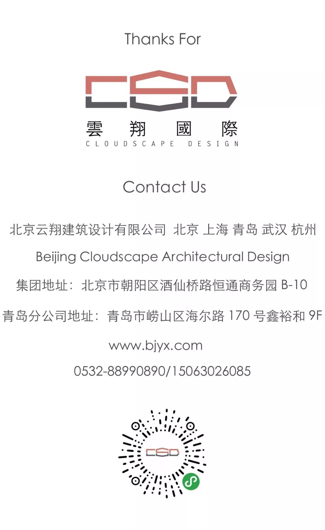 分会丨青岛米兰圈：四大前锋齐进球力克强敌四连胜