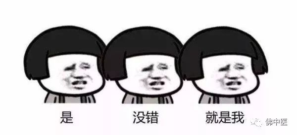 体质辨证调理可行性,解读九种体质让你远离疾病烦恼