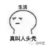 体质辨证调理可行性,解读九种体质让你远离疾病烦恼