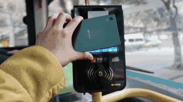 西安公交共享充值机长安区,公交站共享充值机