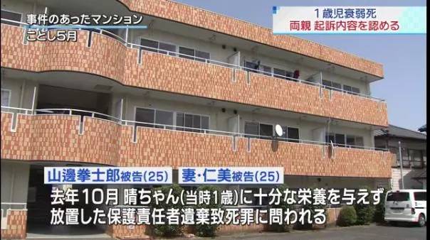 为了玩游戏充值了父母很气愤,为了玩游戏充钱的孩子