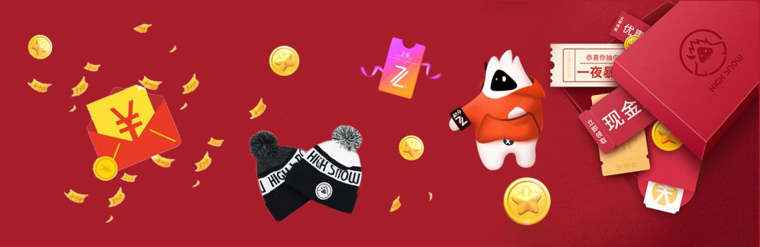 装备精选店,装备严选店