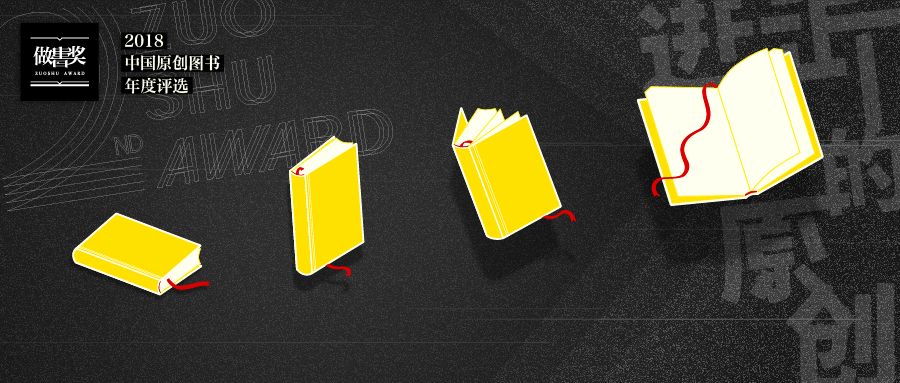 诺亚方舟开进了方所书店，快上船！