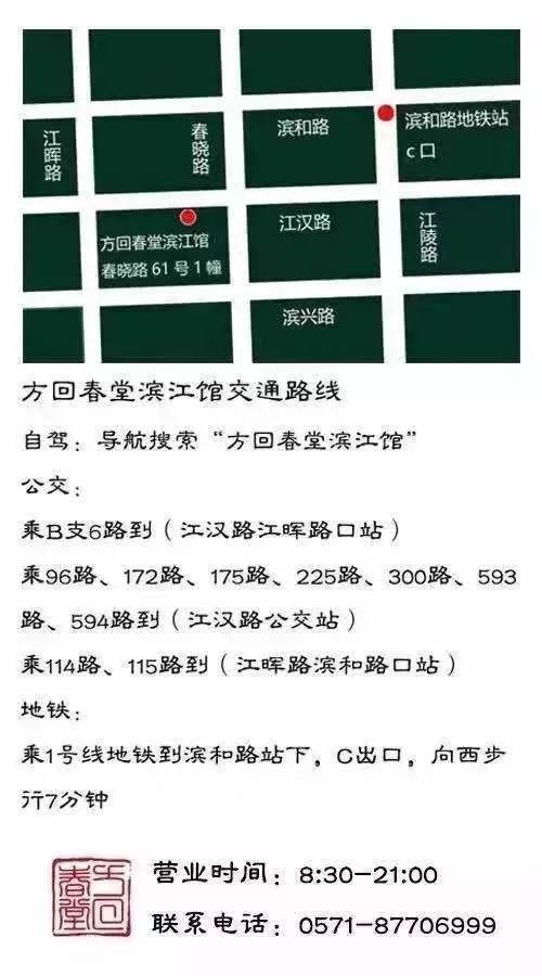 鎺掗槦棰嗚厞鍏播,鑻忓窞閫佽厞鍏播