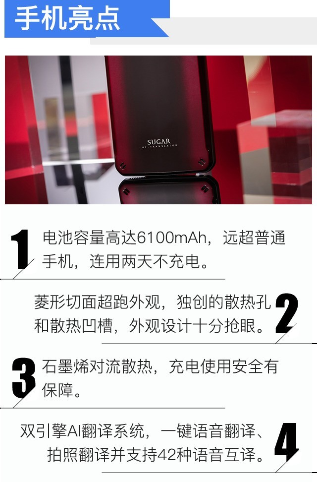 糖果电霸手机c21发布会,糖果电霸手机c21怎么样