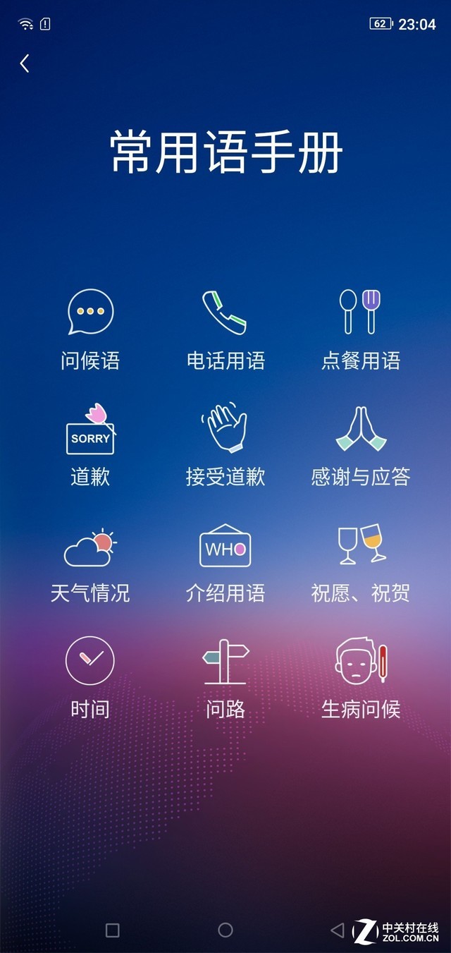 糖果电霸手机c21发布会,糖果电霸手机c21怎么样