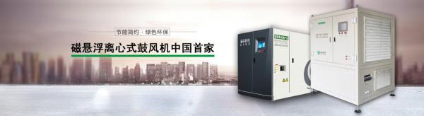 南京磁谷多项磁悬浮技术填补了国内空白