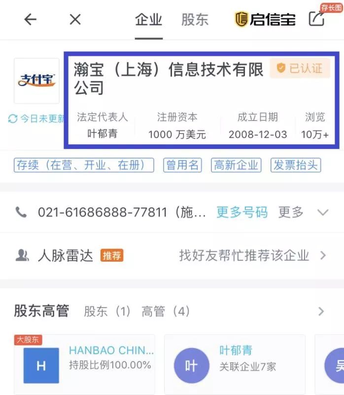 支付宝花呗消失了不用还了吗,支付宝突然不在了花呗还要还吗