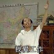 南京工资最高单位,南京最近的高工资都有哪些厂