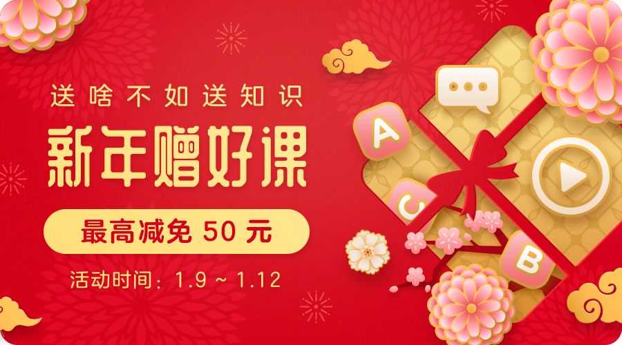 送礼新选择:变美变瘦变有钱,这份清单全解决