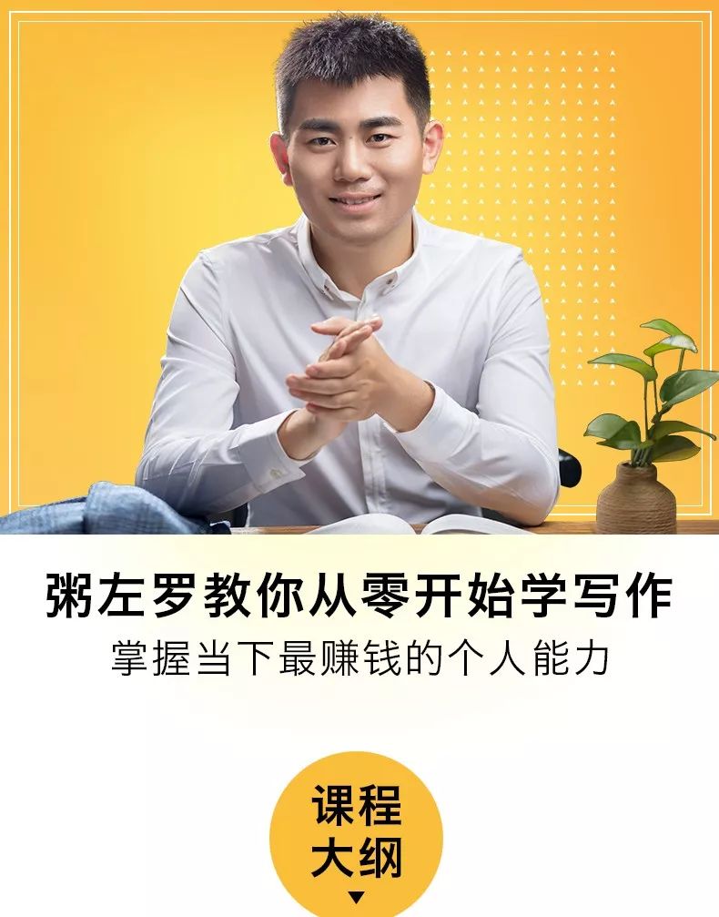 怎样通过写作赚到第一个10万,如何靠写作赚一百万