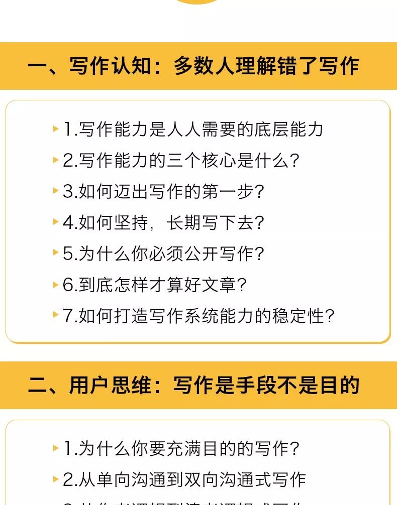 怎样通过写作赚到第一个10万,如何靠写作赚一百万