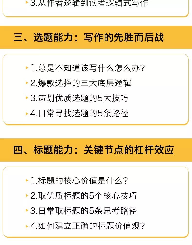 怎样通过写作赚到第一个10万,如何靠写作赚一百万