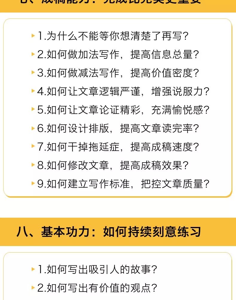 怎样通过写作赚到第一个10万,如何靠写作赚一百万