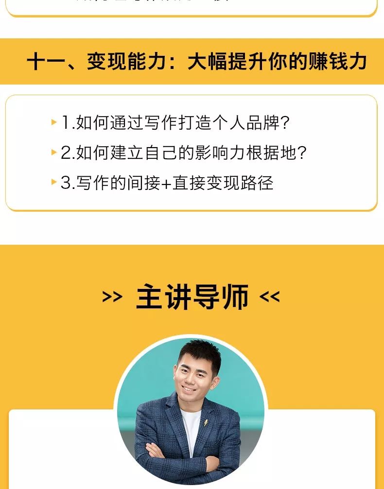 怎样通过写作赚到第一个10万,如何靠写作赚一百万