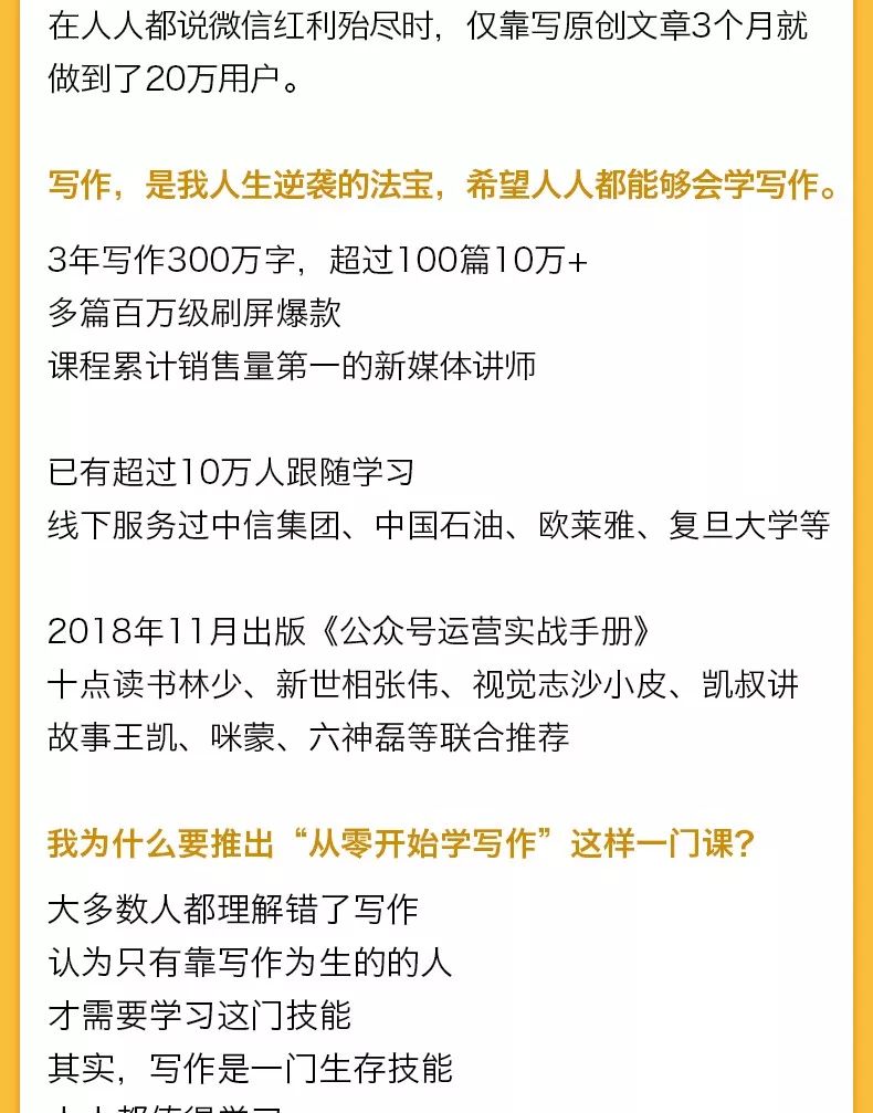 怎样通过写作赚到第一个10万,如何靠写作赚一百万