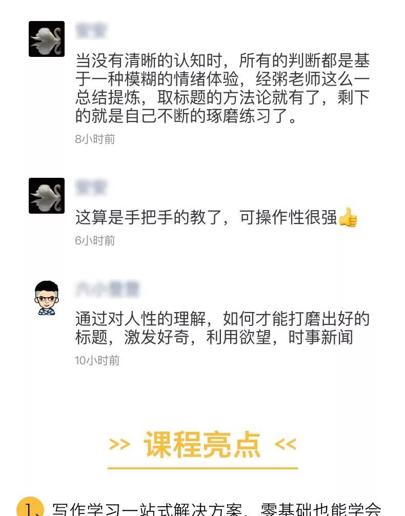 怎样通过写作赚到第一个10万,如何靠写作赚一百万