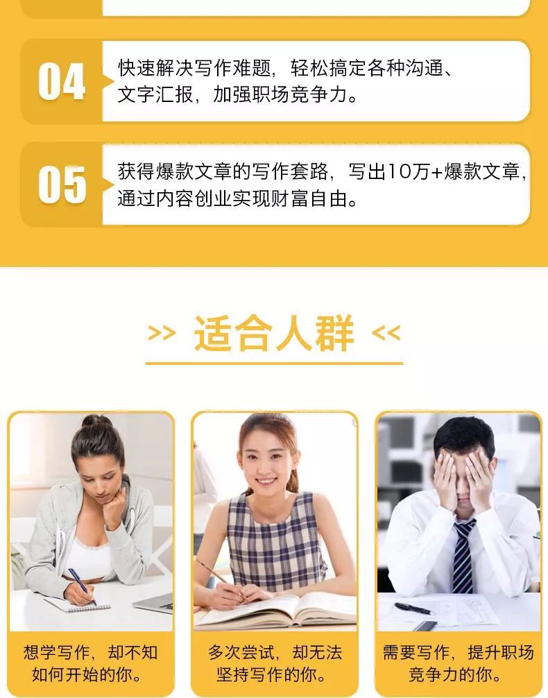 怎样通过写作赚到第一个10万,如何靠写作赚一百万