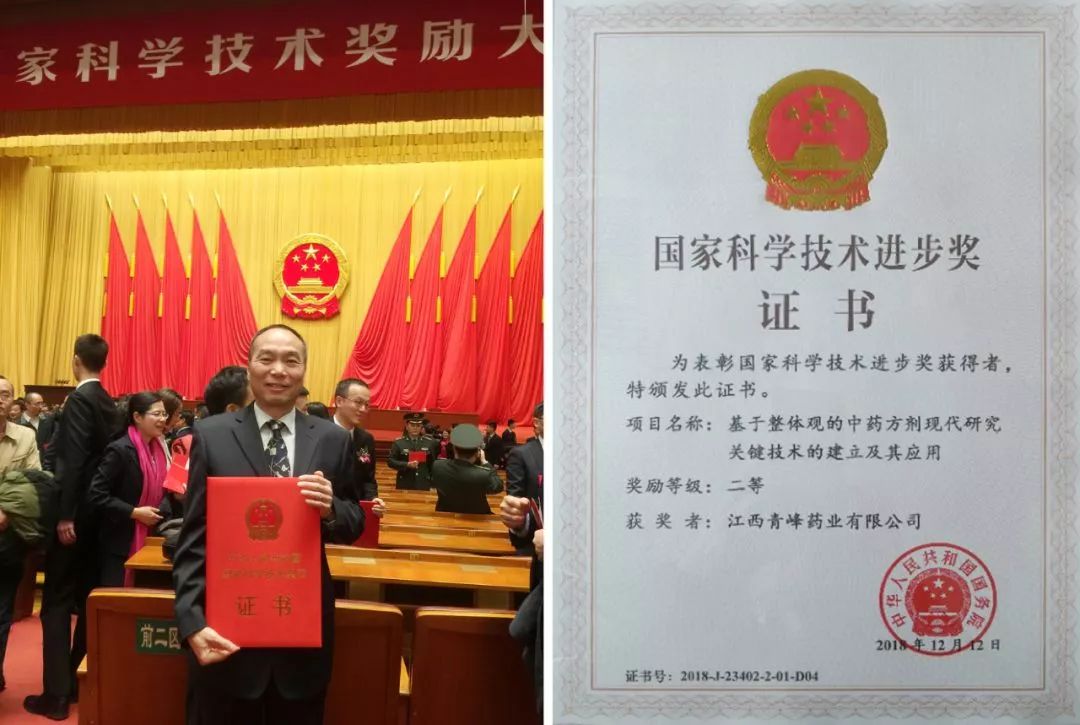 青峰药业研发新药,青峰药业新药