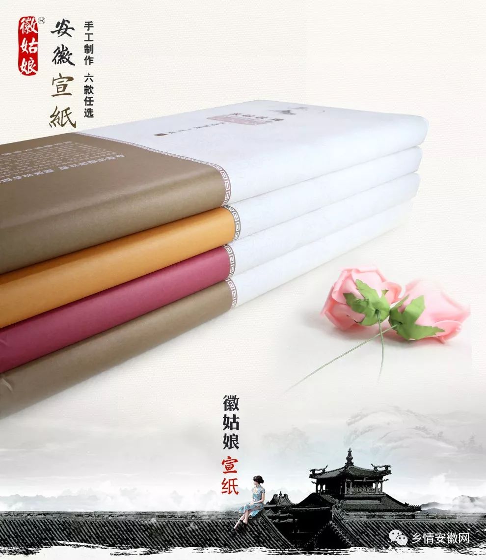 徽姑娘宣纸旗舰店,檀皮国画宣纸