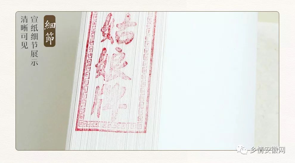 徽姑娘宣纸旗舰店,檀皮国画宣纸