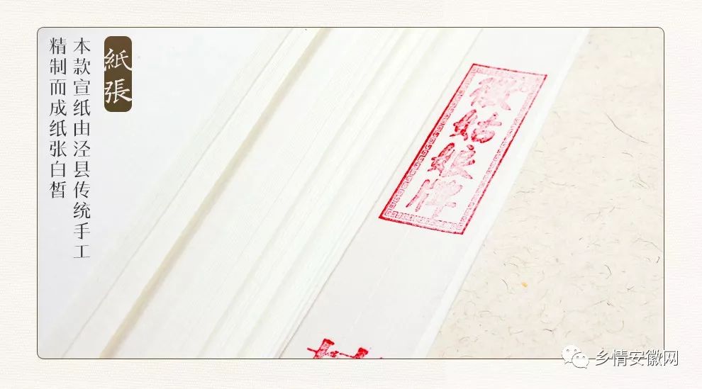 徽姑娘宣纸旗舰店,檀皮国画宣纸