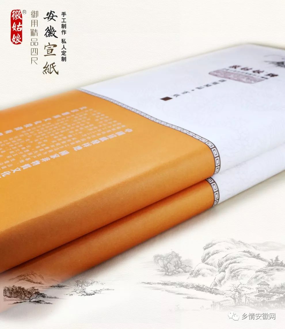 徽姑娘宣纸旗舰店,檀皮国画宣纸