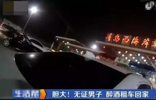 被省里曝光了！临沂这个男子春节要换个地方过年了……