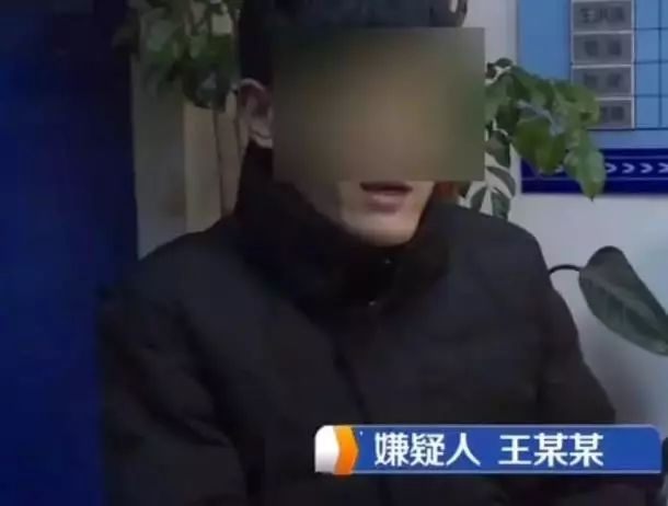 被省里曝光了！临沂这个男子春节要换个地方过年了……