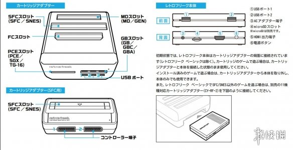 游知有味：BOSS打不过改游戏可耻吗？真的可耻！