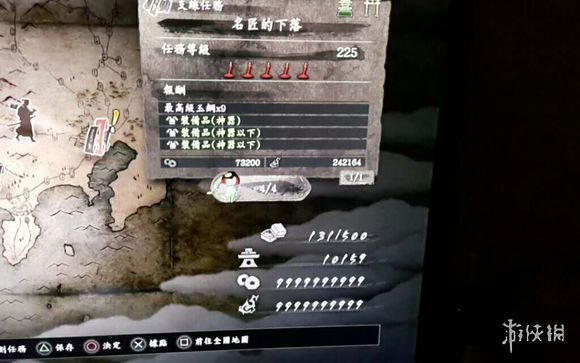 游知有味：BOSS打不过改游戏可耻吗？真的可耻！