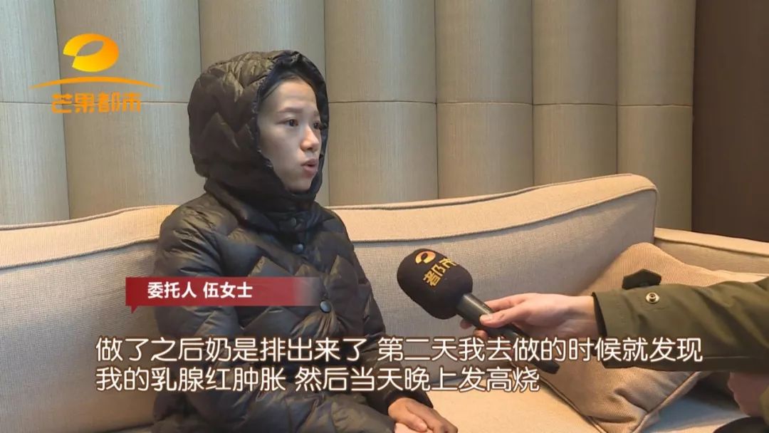长沙妈妈住了28天花了近4万的月子中心，催乳却乳腺化脓、宝宝的屁股也长了脓疱……