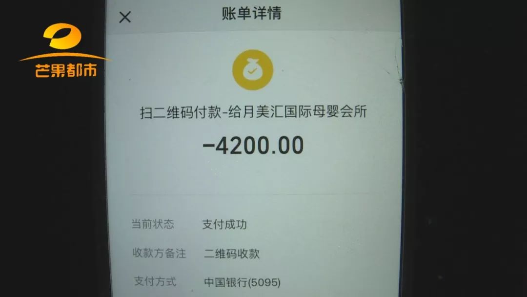 长沙妈妈住了28天花了近4万的月子中心，催乳却乳腺化脓、宝宝的屁股也长了脓疱……