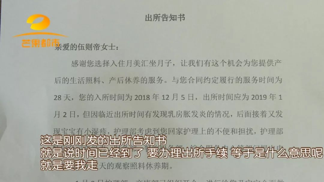 长沙妈妈住了28天花了近4万的月子中心，催乳却乳腺化脓、宝宝的屁股也长了脓疱……