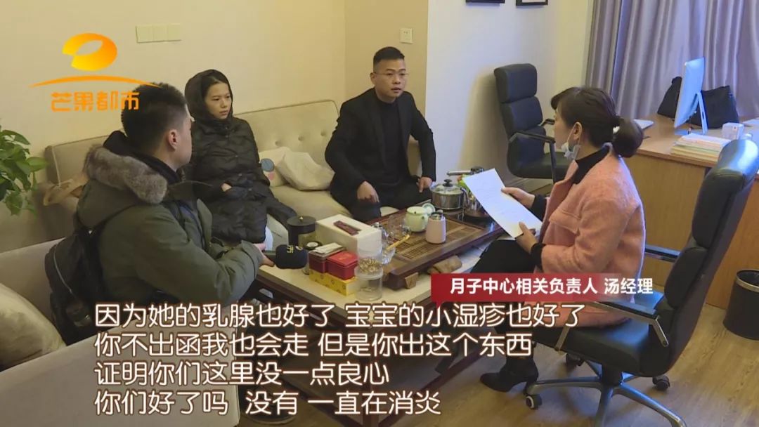 长沙妈妈住了28天花了近4万的月子中心，催乳却乳腺化脓、宝宝的屁股也长了脓疱……