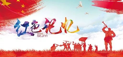 红二十八军回忆,岳西红二十八军旧址在哪个镇