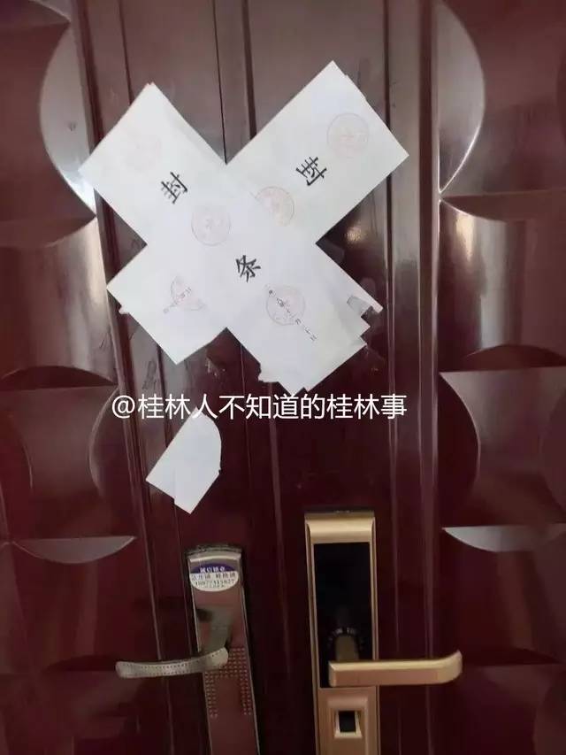 公安打掉非法荐股犯罪团伙15个,直击抓捕特大荐股诈骗团伙