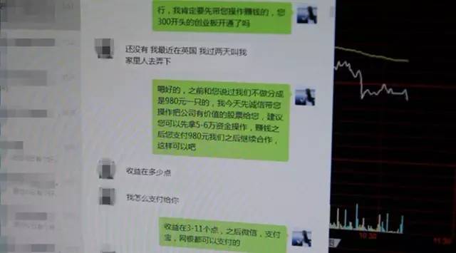 公安打掉非法荐股犯罪团伙15个,直击抓捕特大荐股诈骗团伙