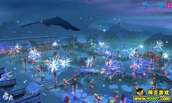 倩女幽魂春节版手游,倩女幽魂手游雪球大战