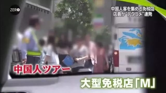 “我们只骗中国人,他们人傻钱多”,国外商家专坑中国人被曝光