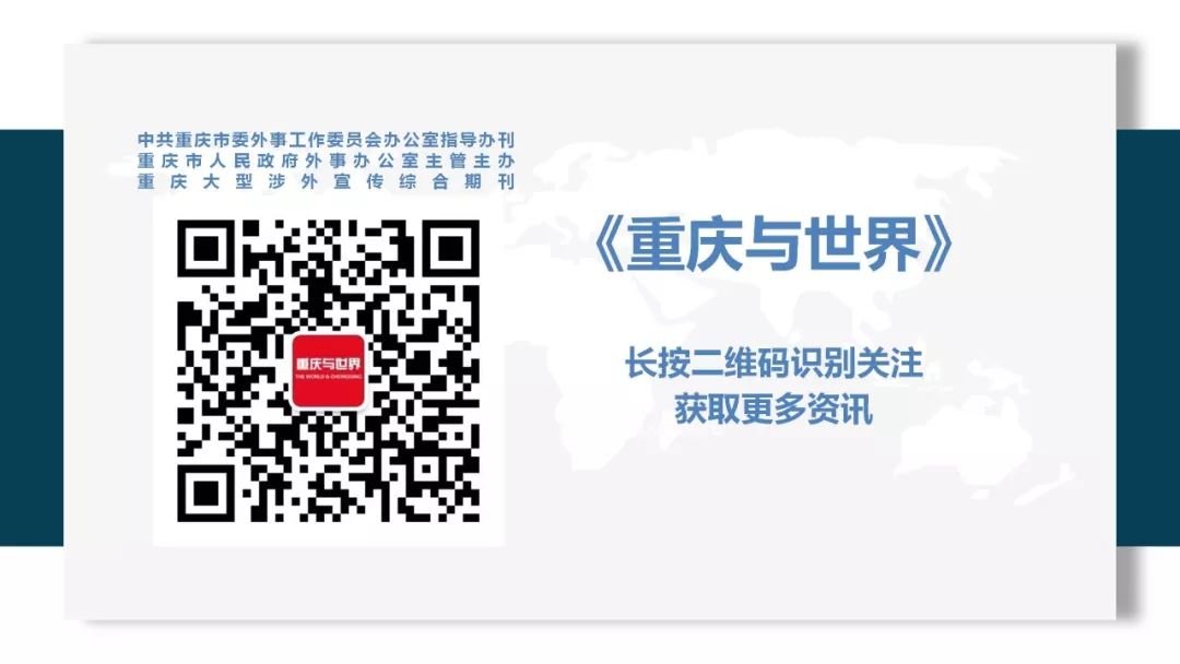 特稿|未来已来：构建全面培养体系谋求特色高位发展——重庆市第十八中学教育纪实
